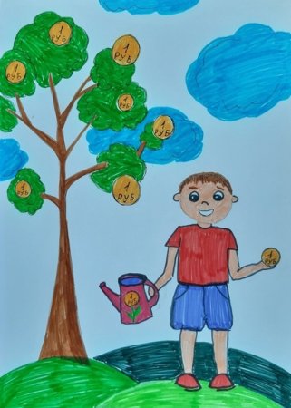 Мир финансов глазами детей