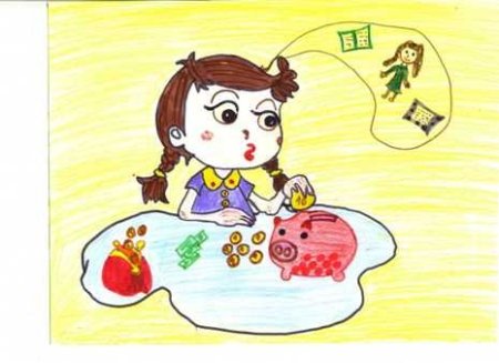 Рисунок на тему финансовая грамотность