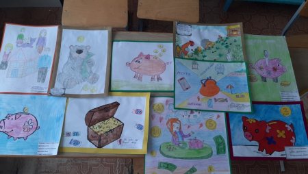 Рисование аппликация на тему финансовая грамотность