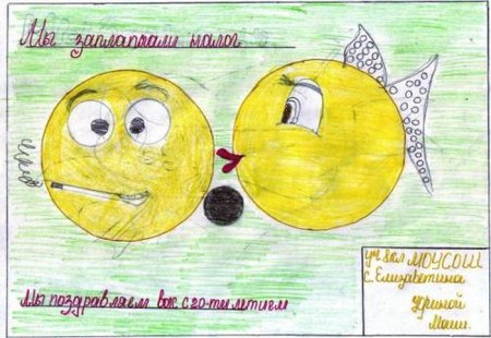 Плакат на тему налоги