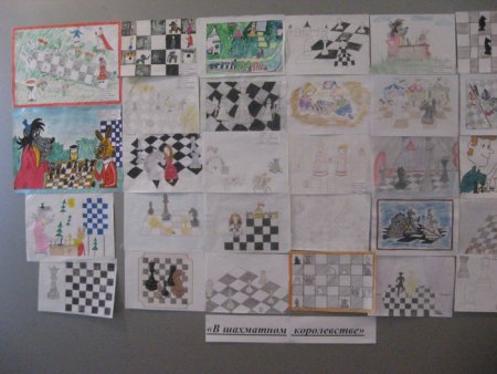 Рисунок на тему шахматы