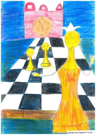 Королевство шахмат