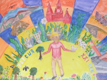 Дети рисуют страну