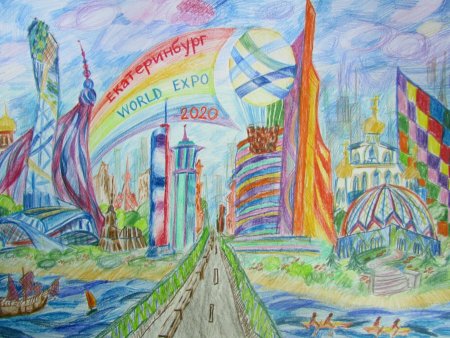 Рисунок на тему город будущего