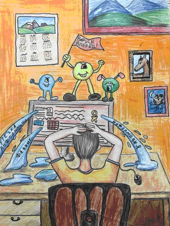 Интернет рисунок