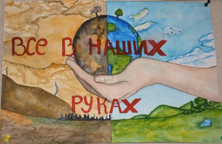 Мы выбираем мир рисунки