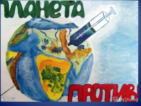 Рисунок против наркотиков