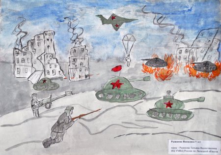 Сталинградская битва рисунки детей