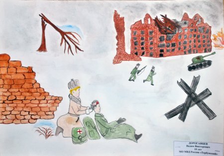 Горячий снег Сталинграда рисунок