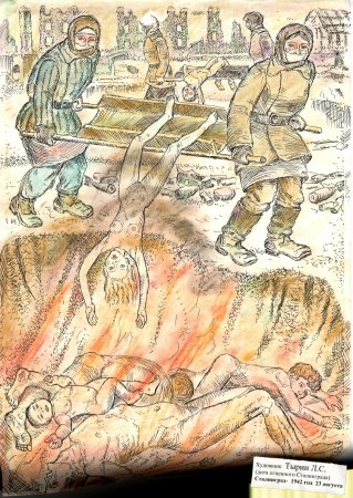 Сталинградская битва,Графика и рисунки дом Павлова