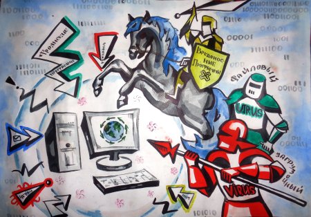 Постер на тему интернет