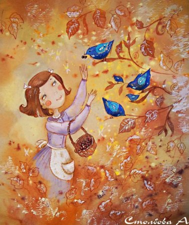 Анастасия Столбова