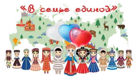 Международный день коренных народов мира