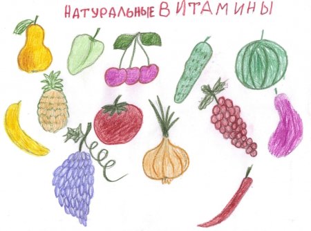 Рисование витамины для здоровья