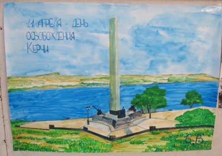 Митридат Керчь рисунок