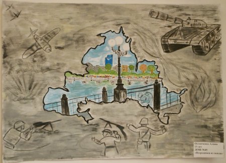 Рисунок Донбасс