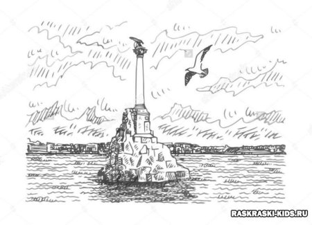 Севастополь скетч памятник затопленным кораблям