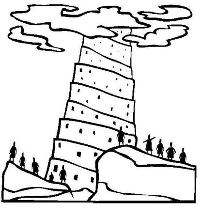 Рисунок на тему вавилонская башня (39 фото)