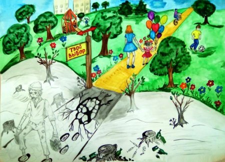 Конкурс экологических рисунков