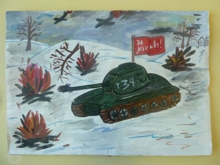 Битва под Москвой рисунок