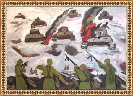 Рисунок на тему война