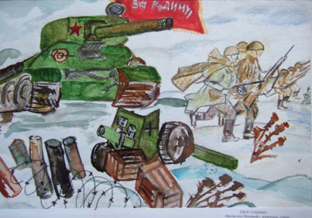 Александр Дейнека. Окраины Москвы. Ноябрь 1941 года. 1941