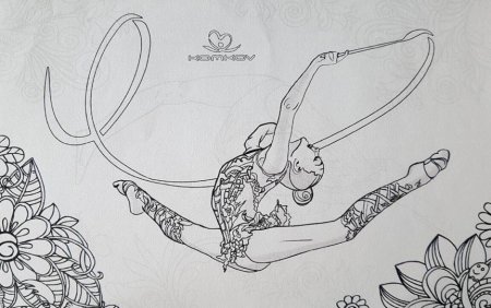 Раскраски художественная гимнастика Арина Аверина