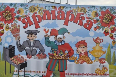 Праздник Масленица раскраска