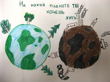 Эко рисунок конкурс