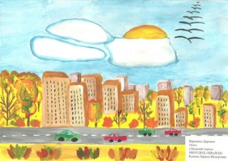 Рисование на тему осенний город