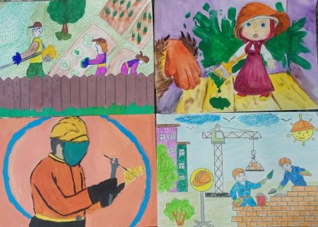 Рисунок на тему труд человека