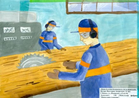 Профессия Строитель для детей