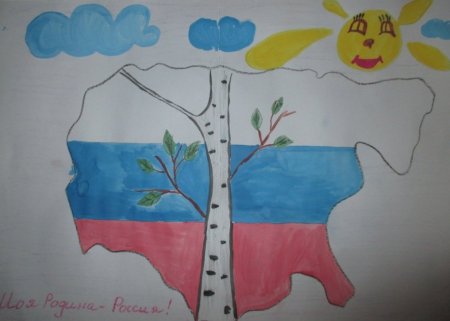 Рисование моя Родина Россия