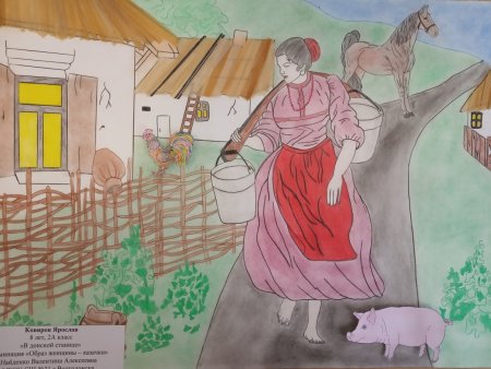 Рисунок Дона