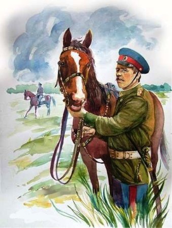 Донской казак