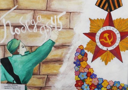 Рисунки о победе в ВОВ для школьников