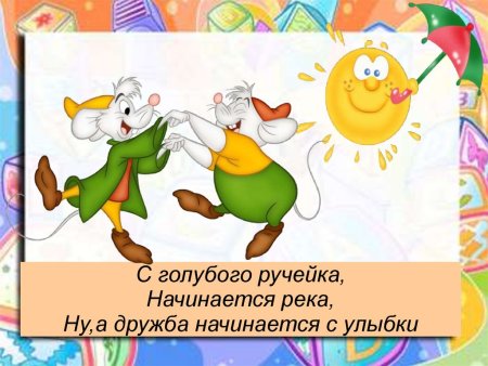 Мультсериал крошка енот