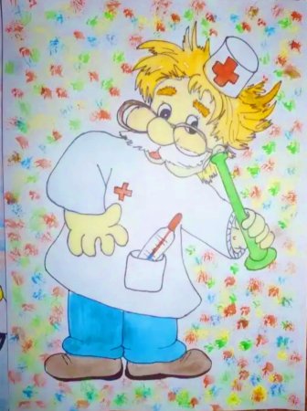 Рисунок доктора Айболита