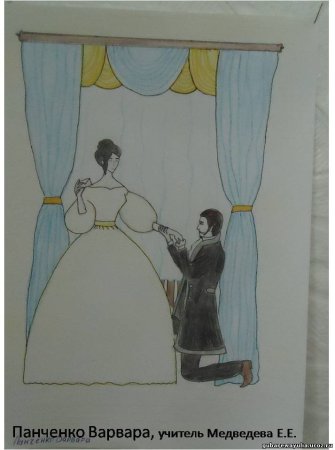 Иллюстрации к роману Дубровский