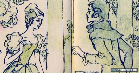 Иллюстрации к роману Дубровский