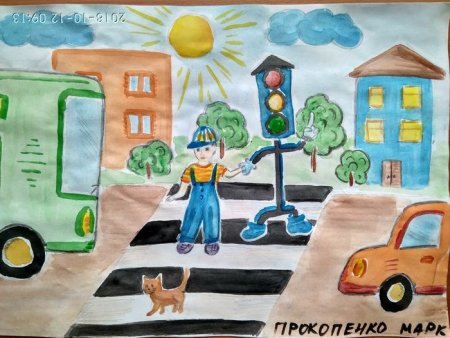 Безопасная дорога глазами детей