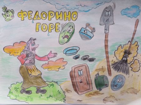 Сказочный мир сказок Чуковского конкурс