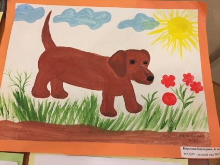 Домашние любимцы рисование в детском саду