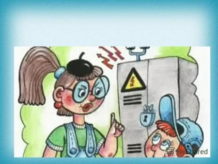 Плакат на тему экономия электроэнергии