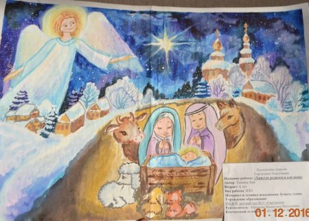 Рисунок на тему Рождество