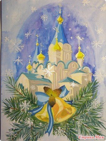 Вифлеемская звезда на выставку