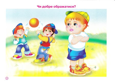 Дружат дети на планете