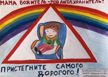 Нарисовать пьяного водителя