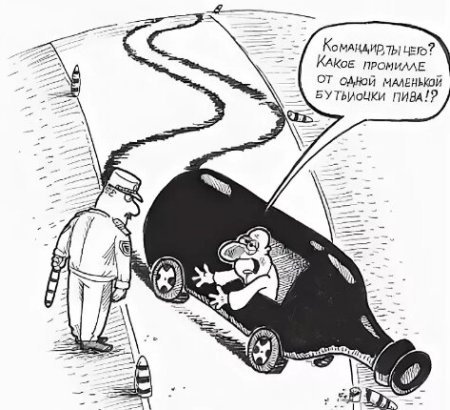 Папа не пей за рулем рисунок на конкурс