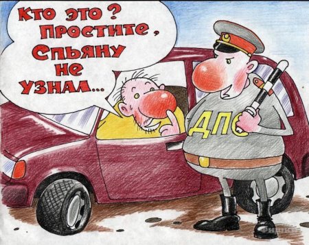 Пьющие за рулем схематично